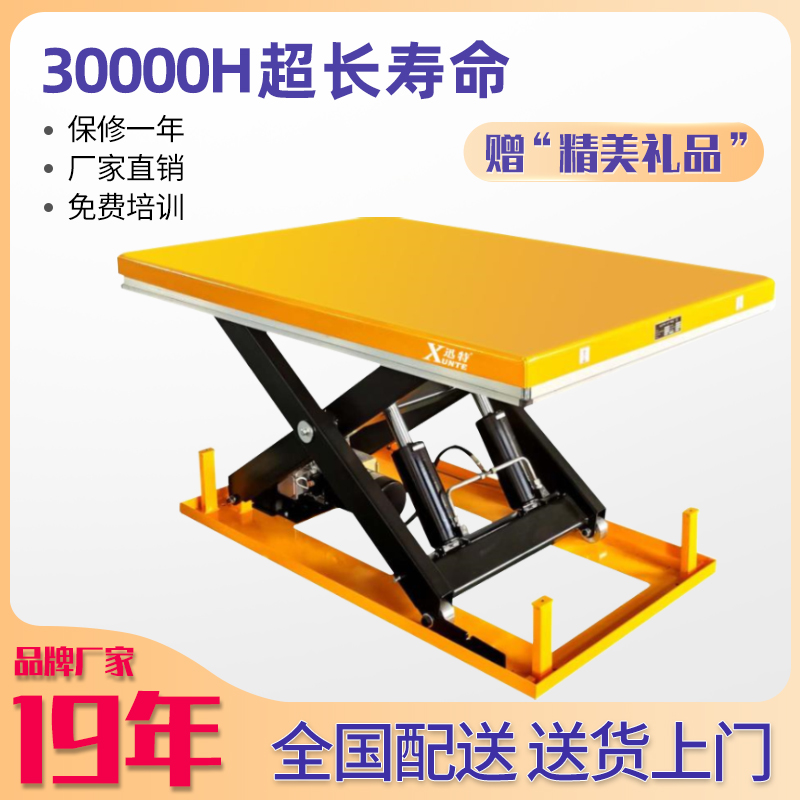 沙溪升降平臺(tái)廠家