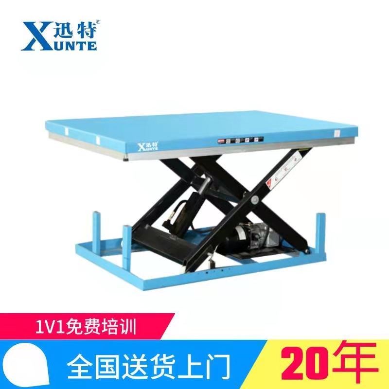 車(chē)間電動(dòng)升降平臺(tái)哪家好