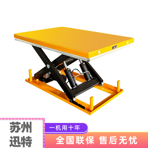 南通電動(dòng)液壓升降平臺(tái)廠(chǎng)家